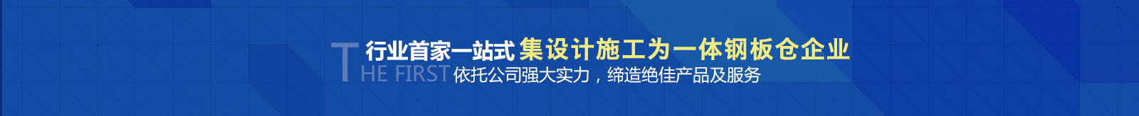 網(wǎng)站首頁廣告圖(上)